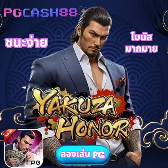 ไทยสล็อต