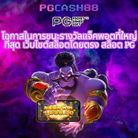 ไทยสล็อต